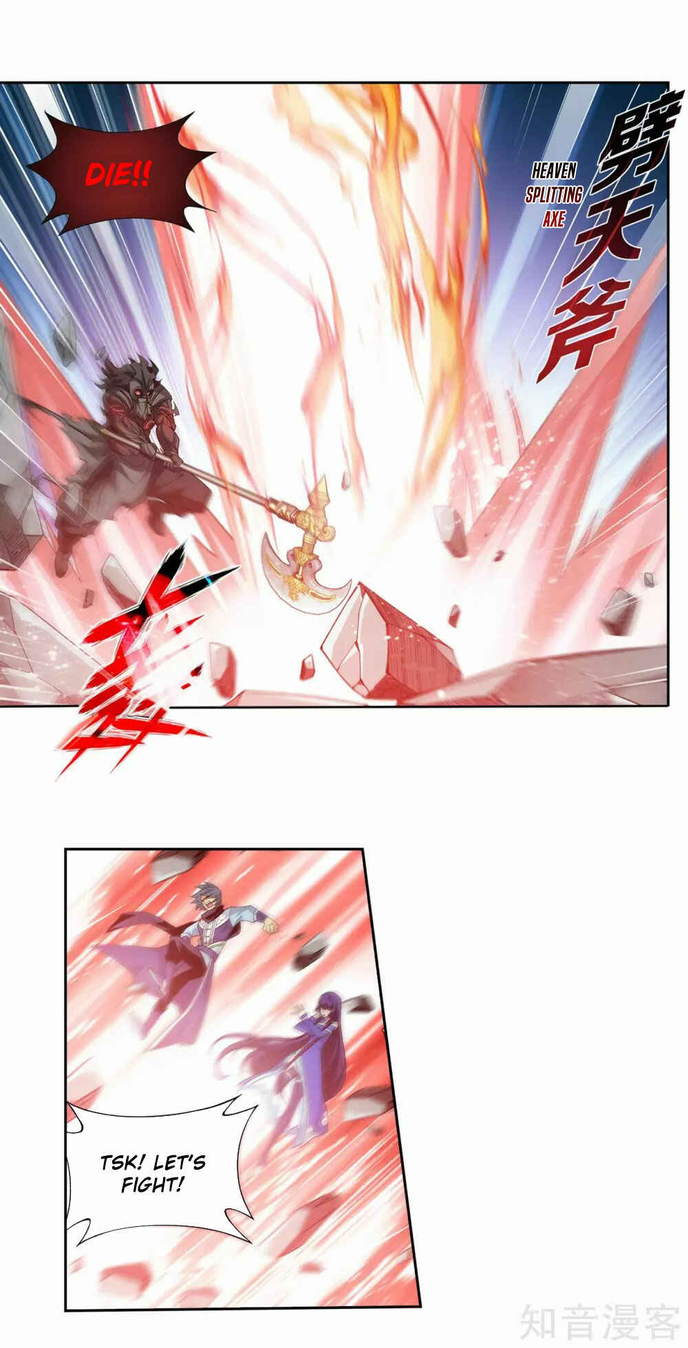 Chapter 345 - Page 23