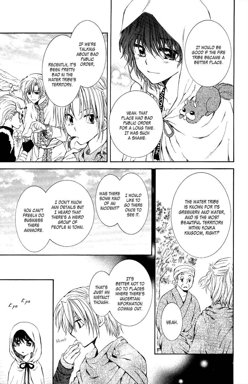 Chapter 76 - Page 13