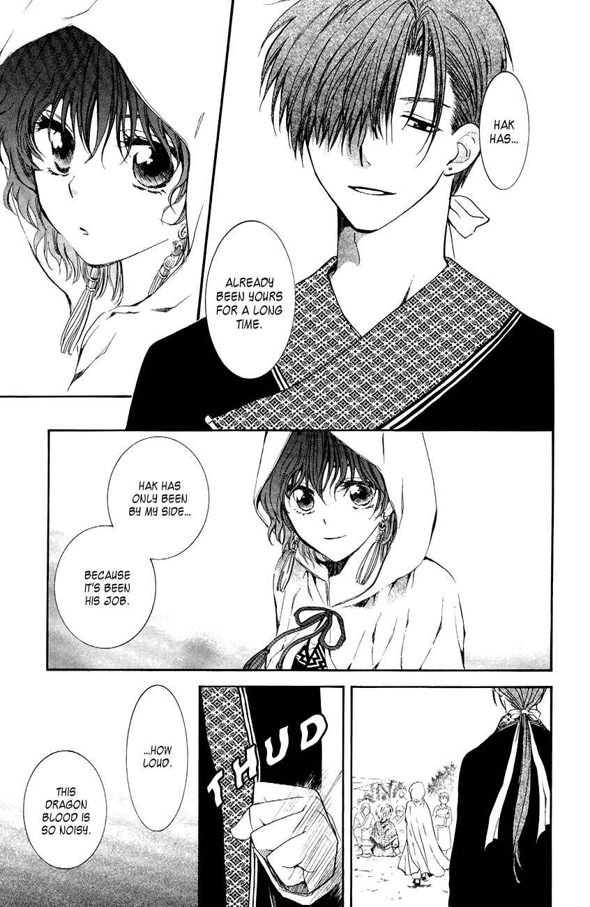 Chapter 76 - Page 19