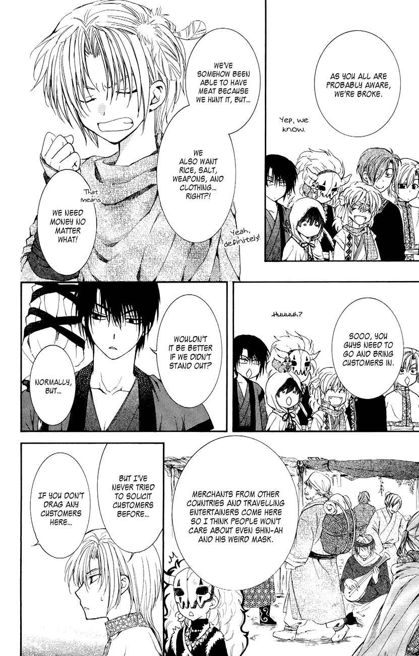 Chapter 76 - Page 4