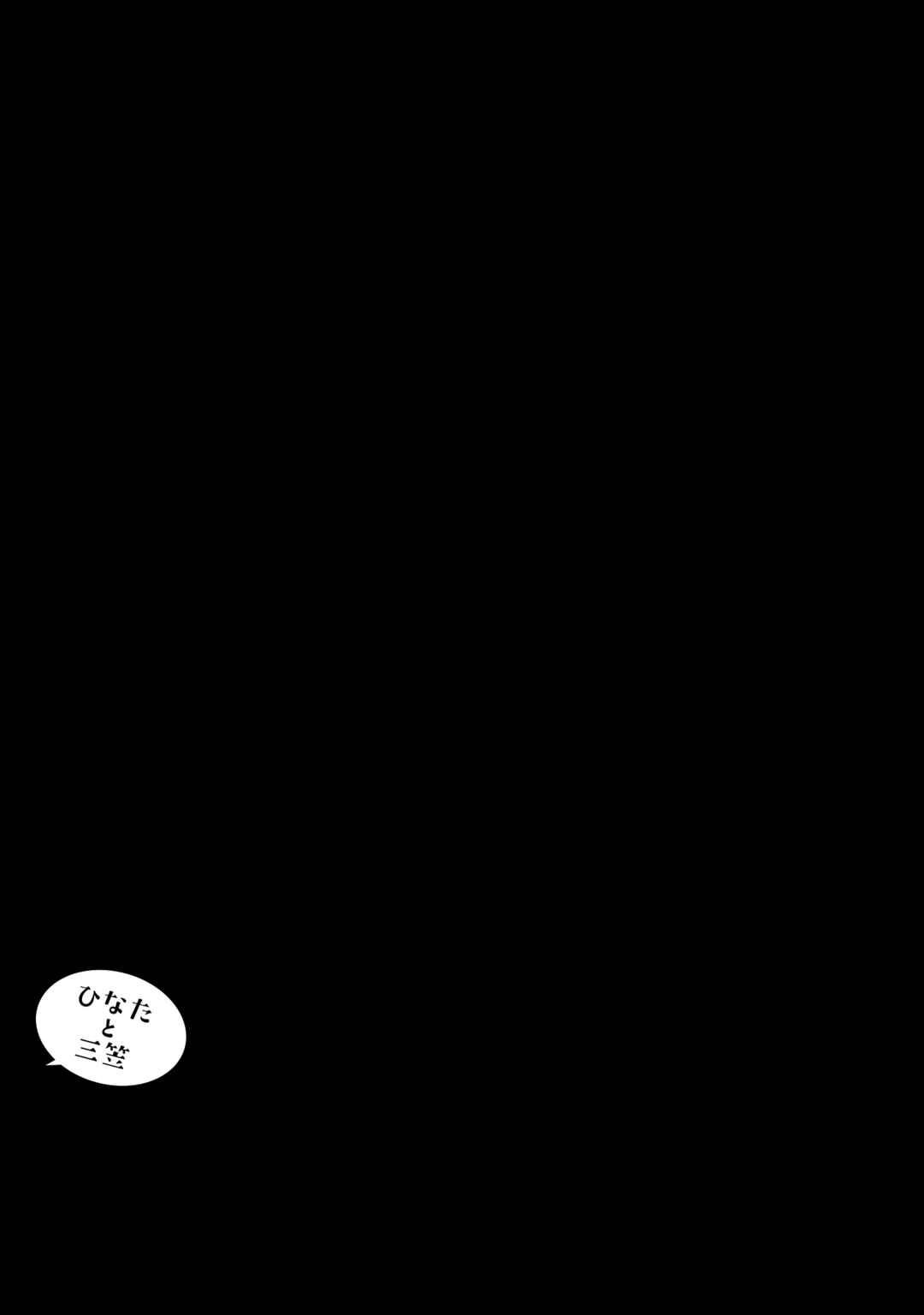 Chapter 1 - Page 15