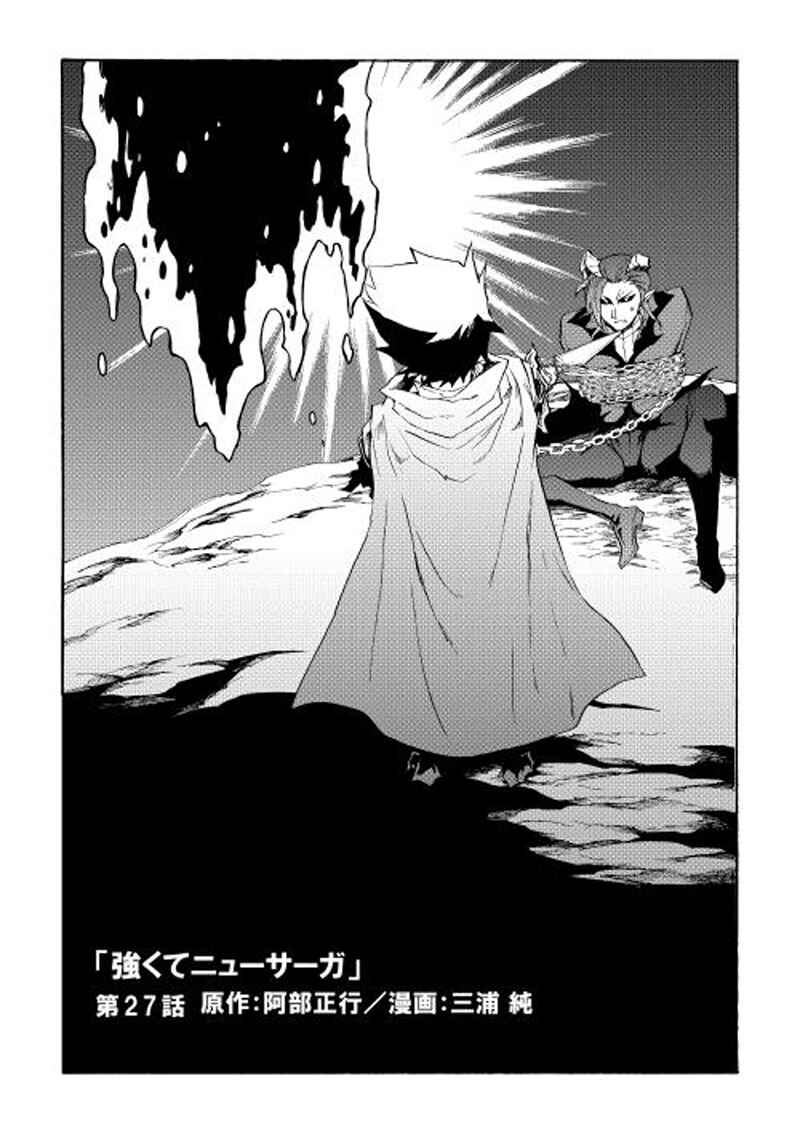 Chapter 27 - Page 2