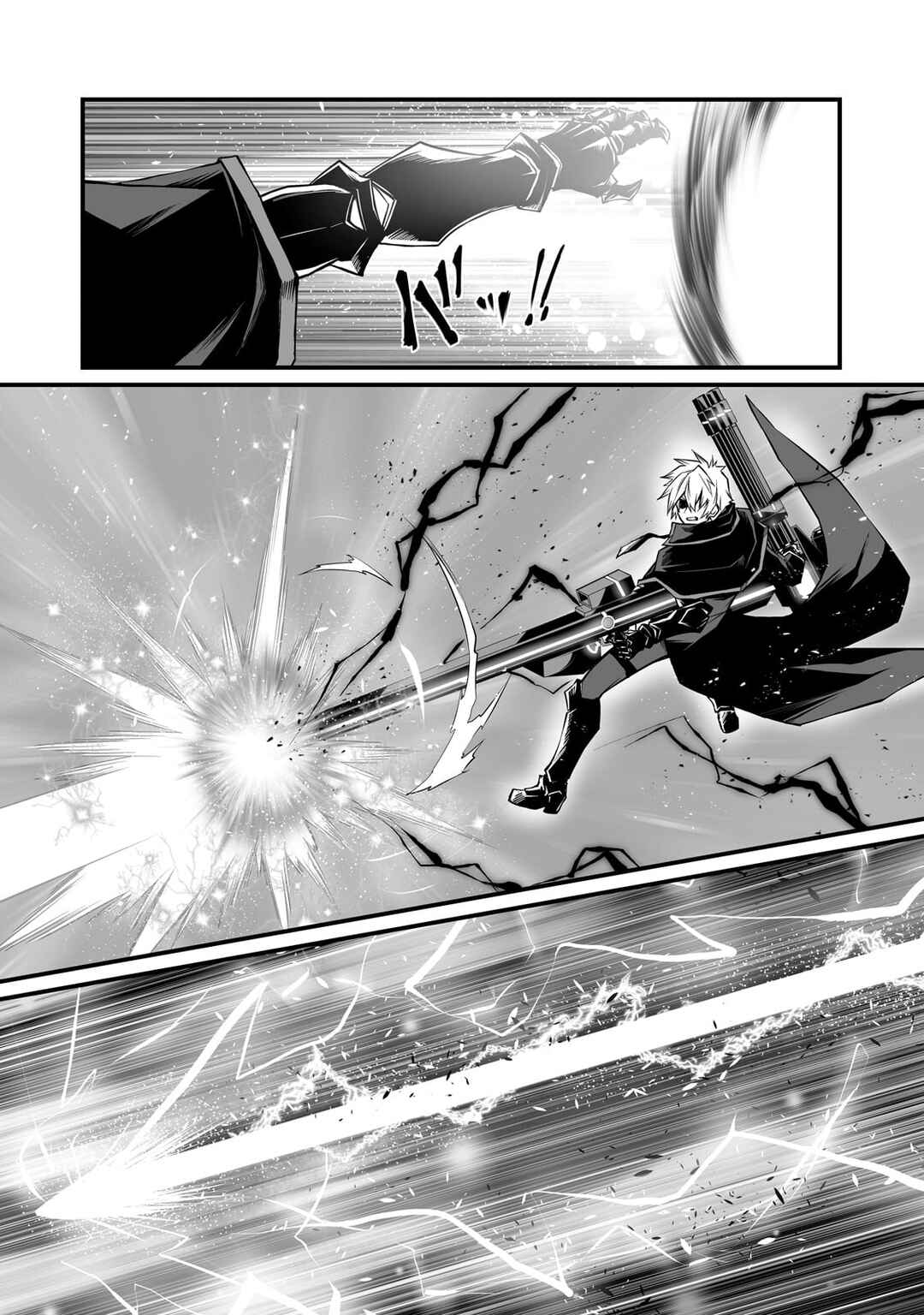 Chapter 75 - Page 7