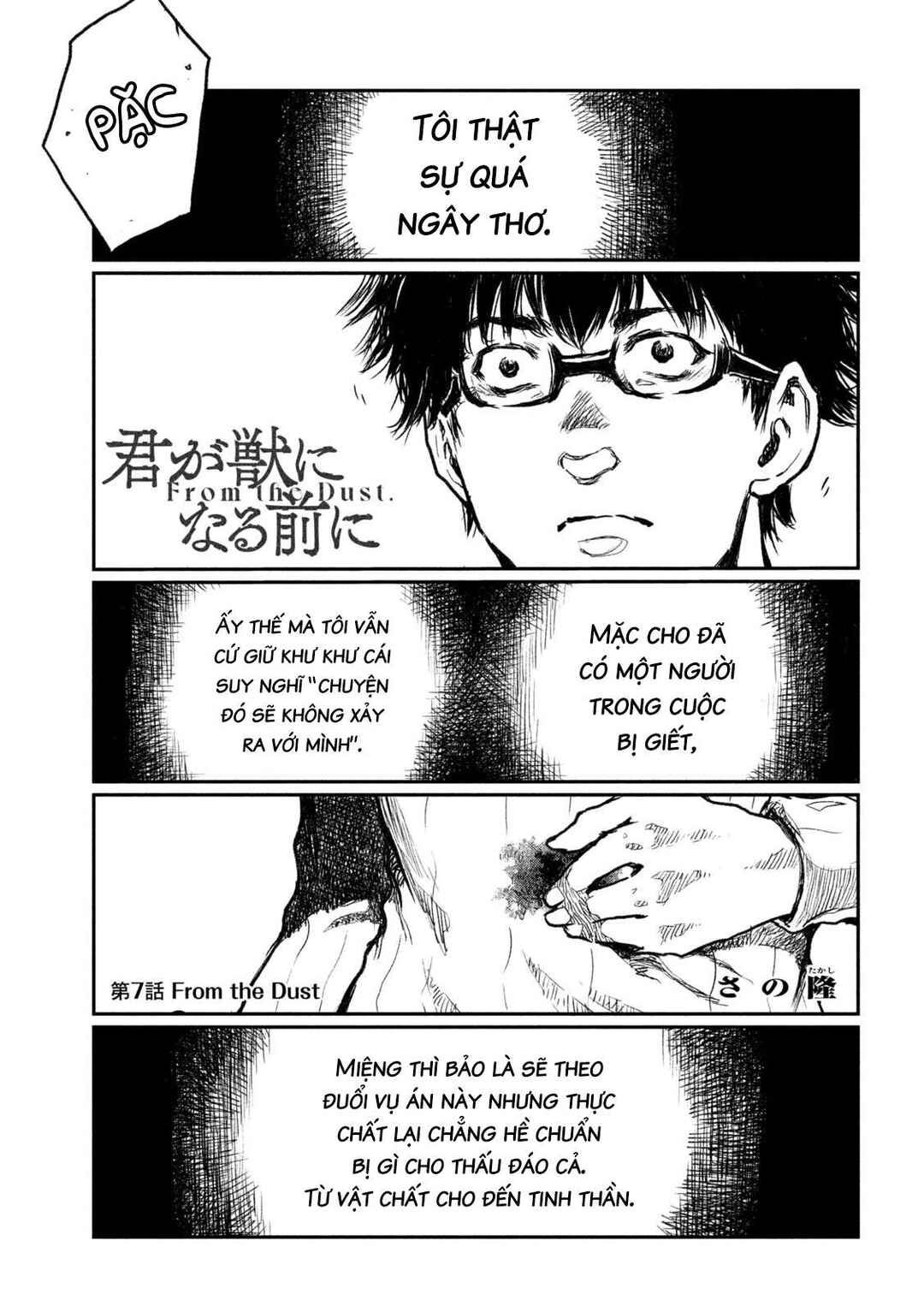 Chapter 7 - Page 2