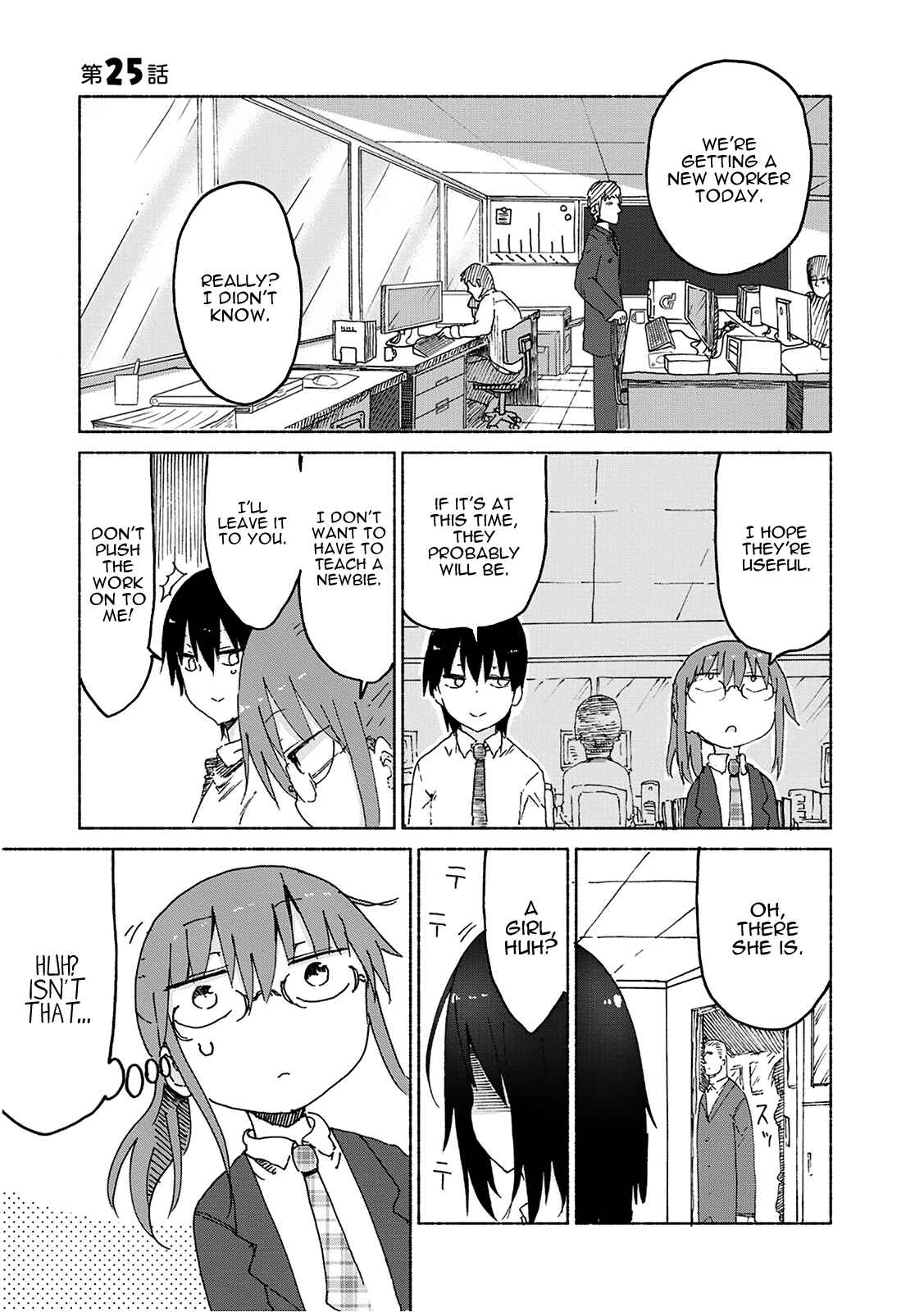 Chapter 25 - Page 2