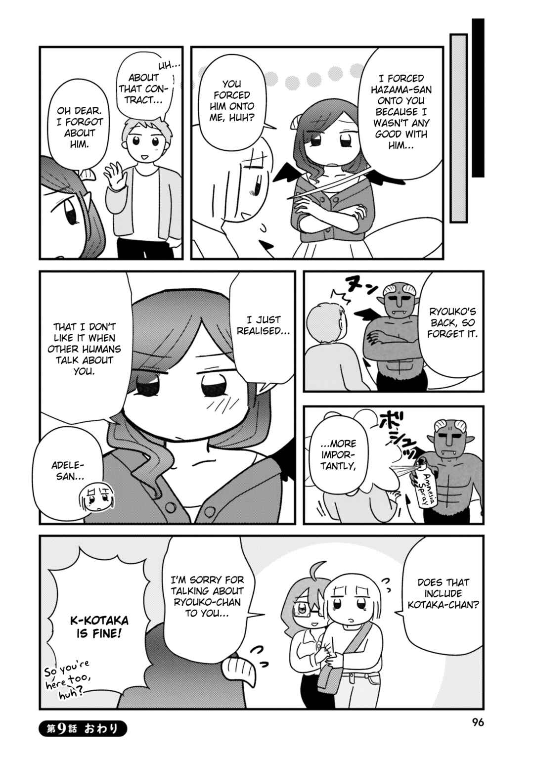 Chapter 9 - Page 12