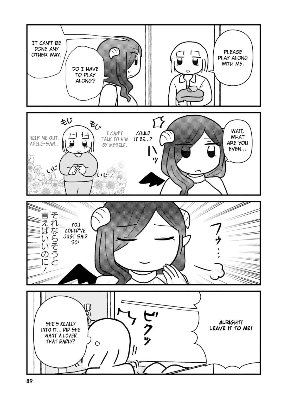 Chapter 9 - Page 5
