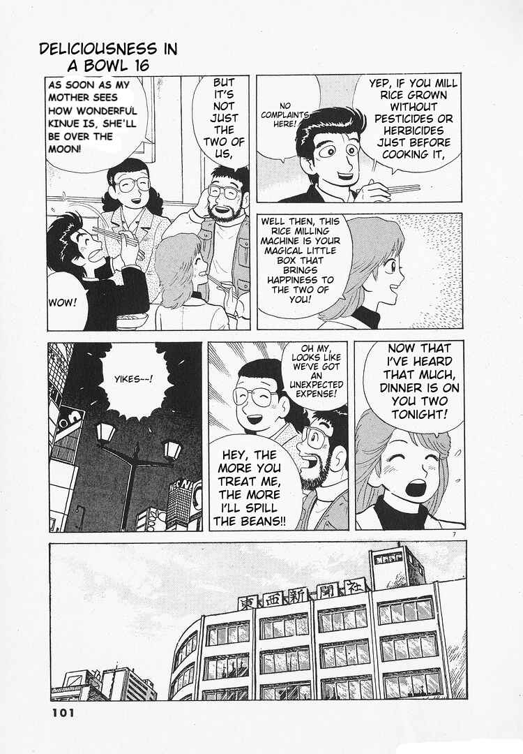 Chapter 145 - Page 7