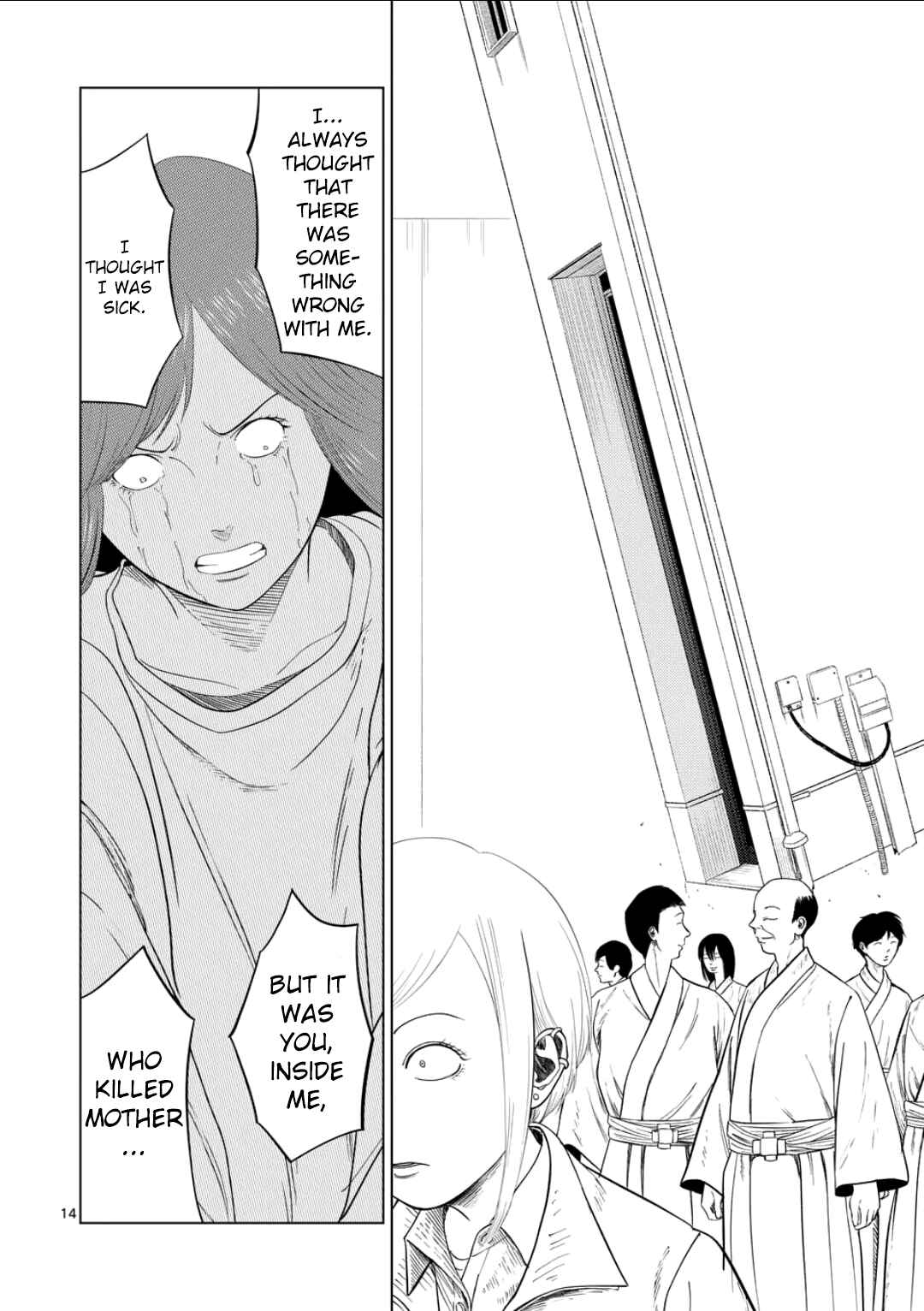 Chapter 202 - Page 13