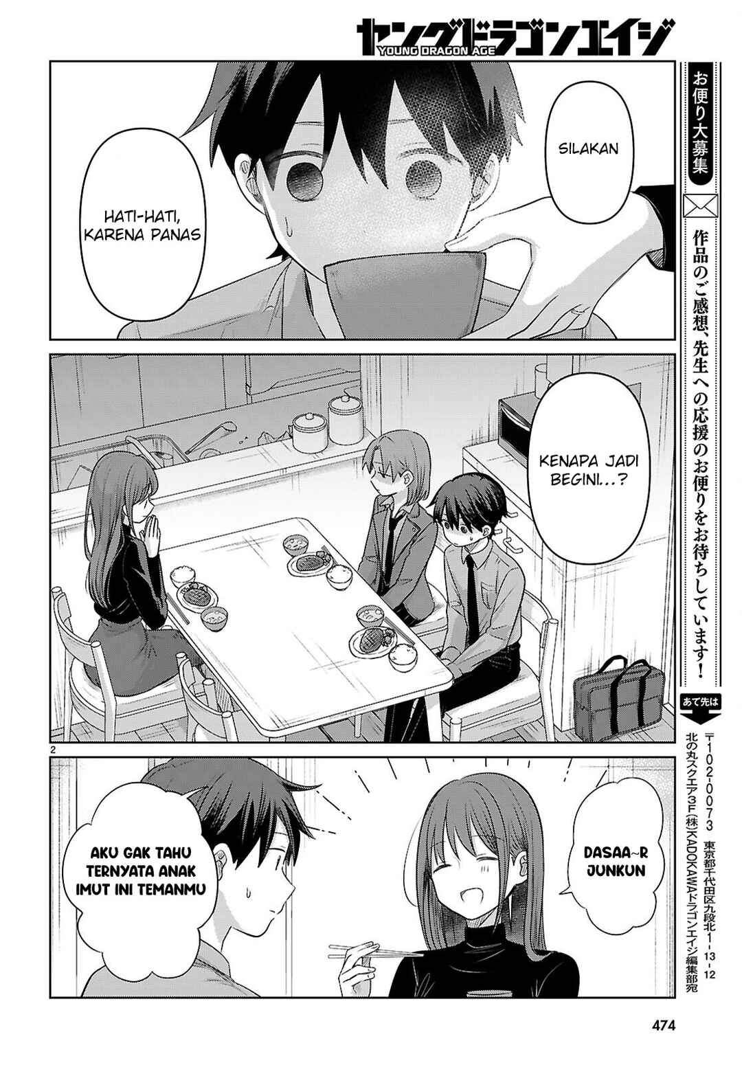 Chapter 4 - Page 3