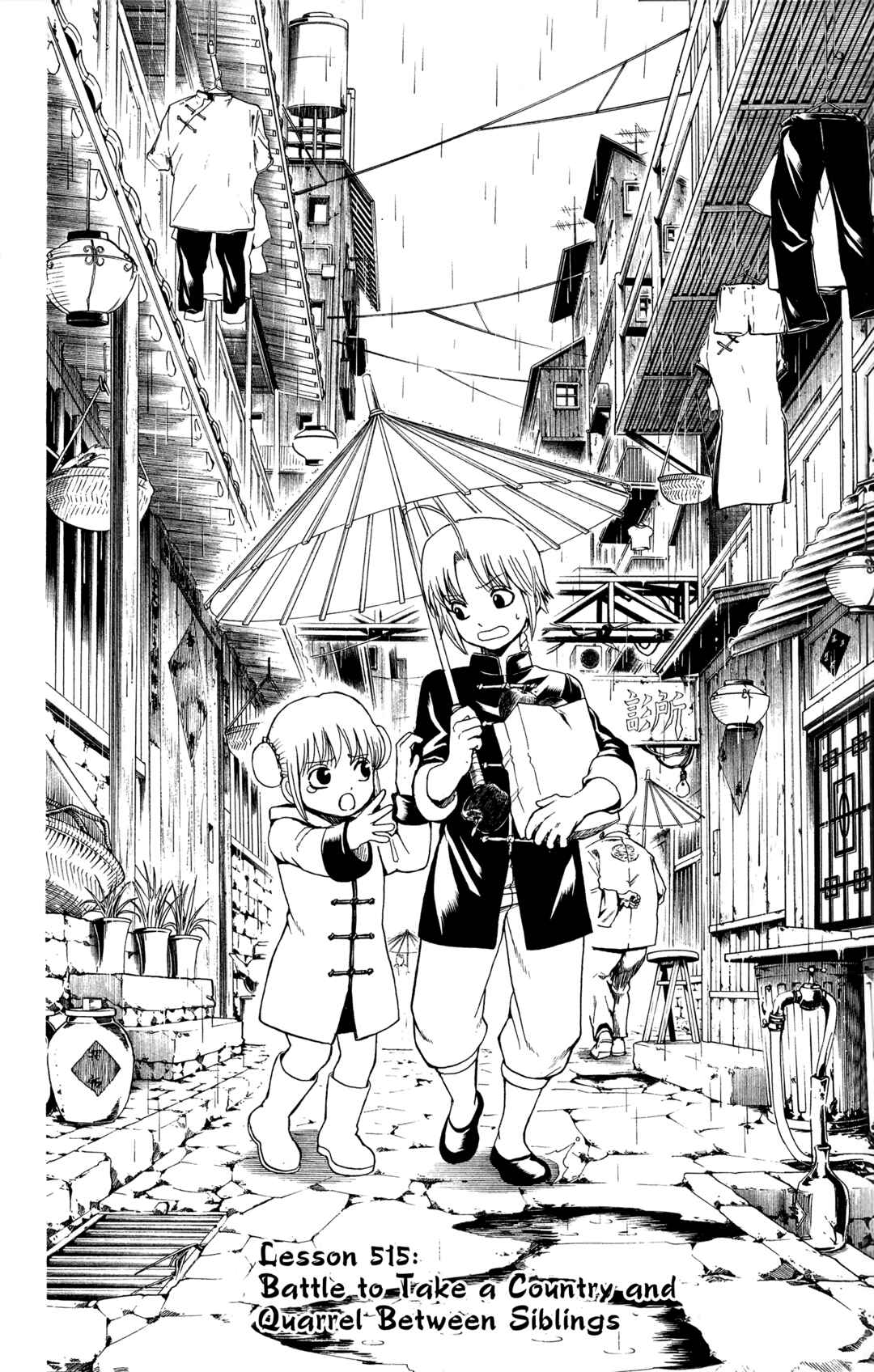 Chapter 515 - Page 6