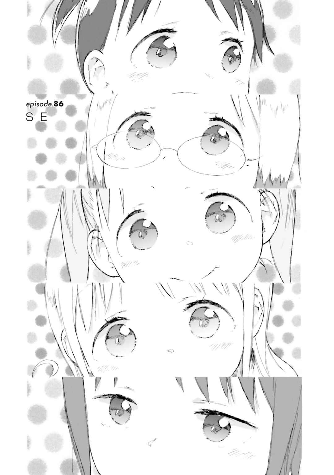 Chapter 86 - Page 1