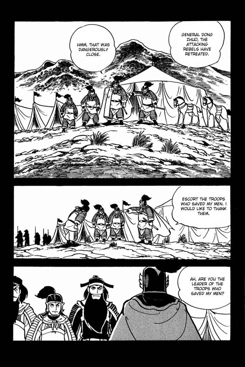 Chapter 22 - Page 17