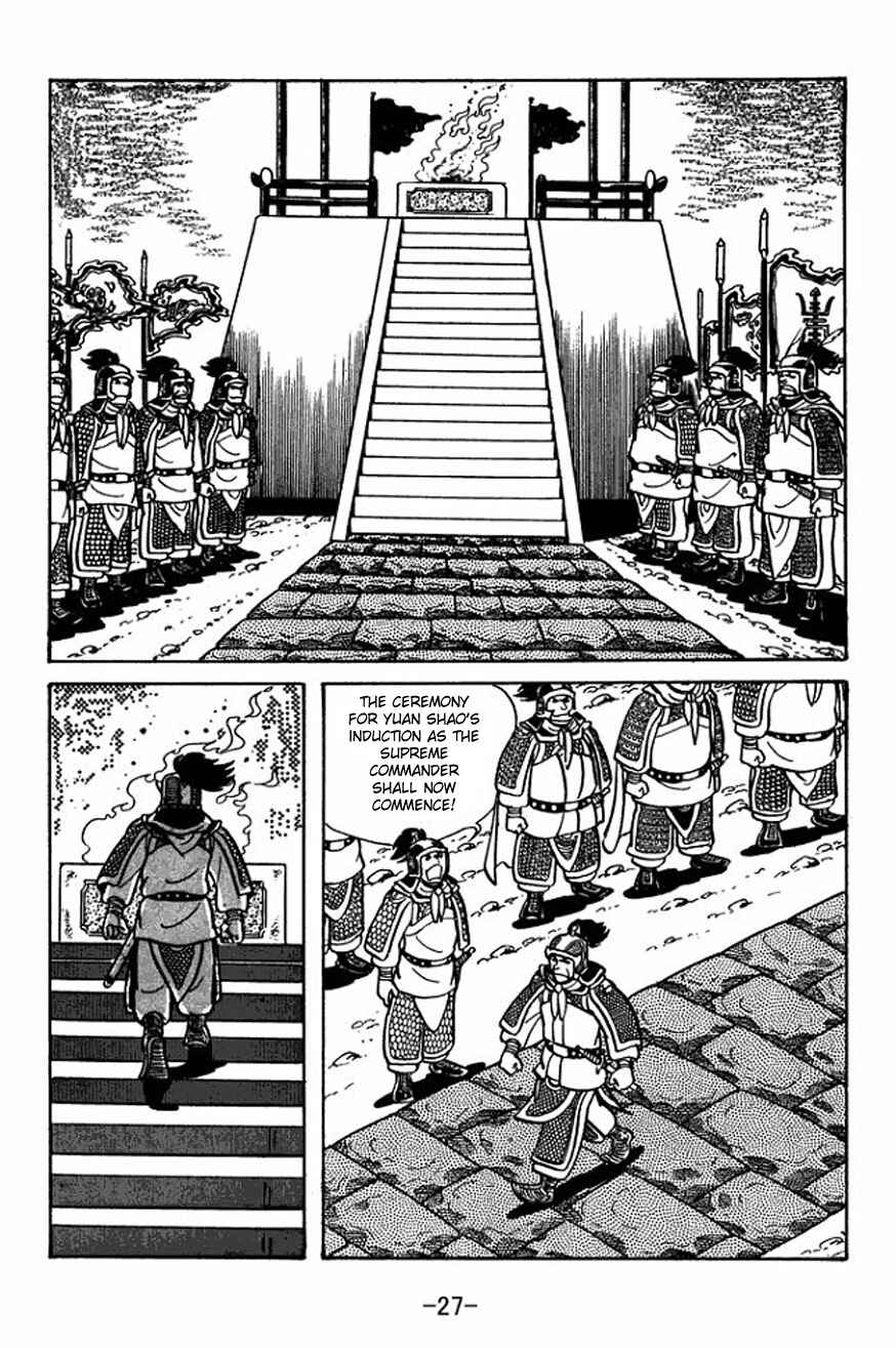 Chapter 22 - Page 25