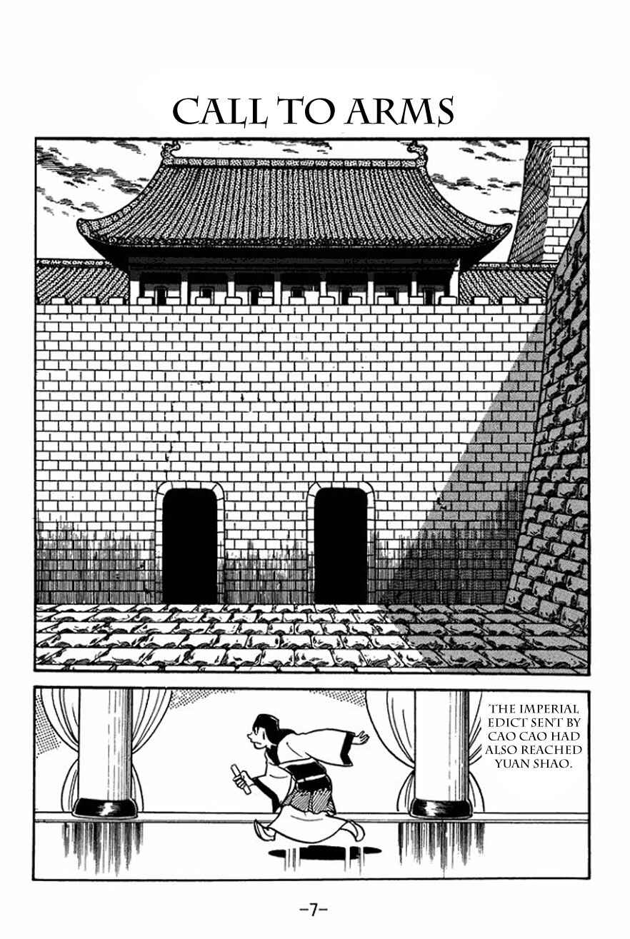 Chapter 22 - Page 5