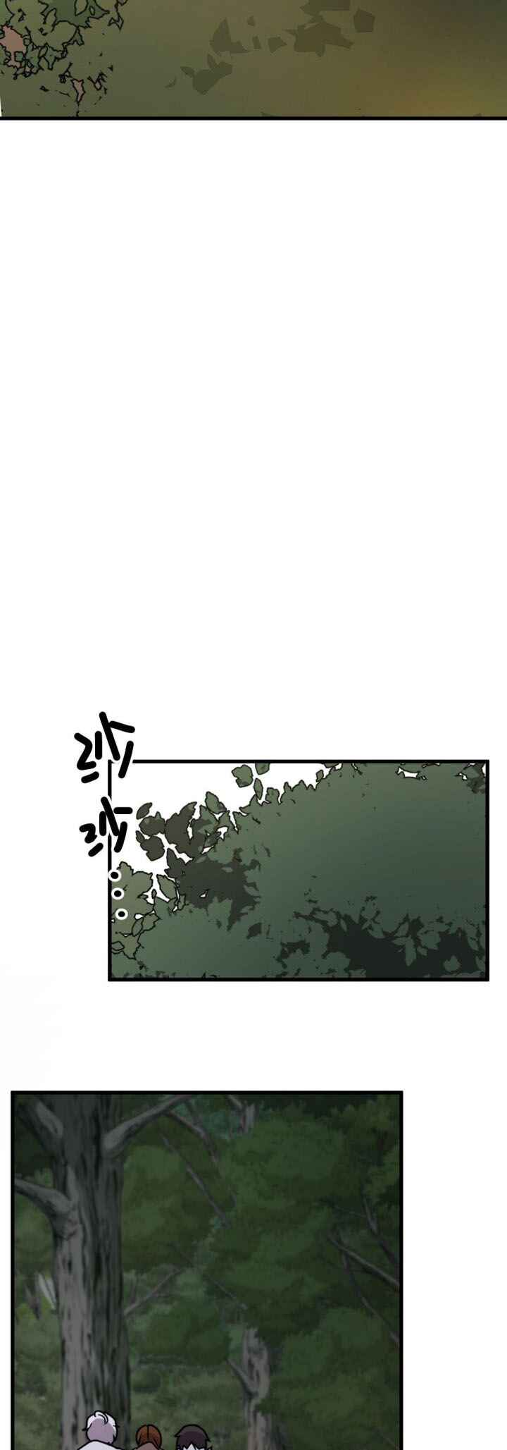 Chapter 3 - Page 50
