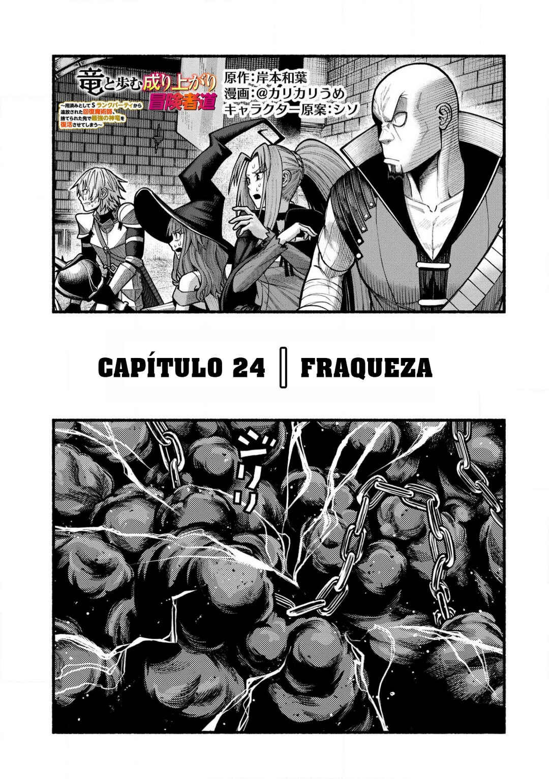 Chapter 24 - Page 2