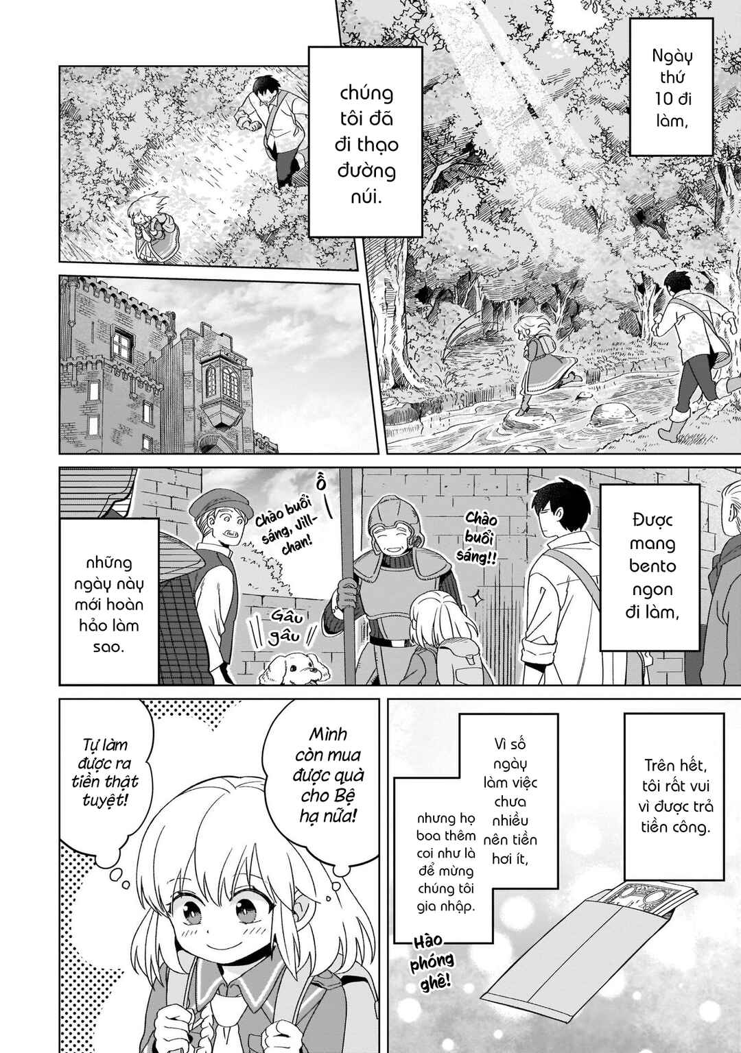 Chapter 19 - Page 3