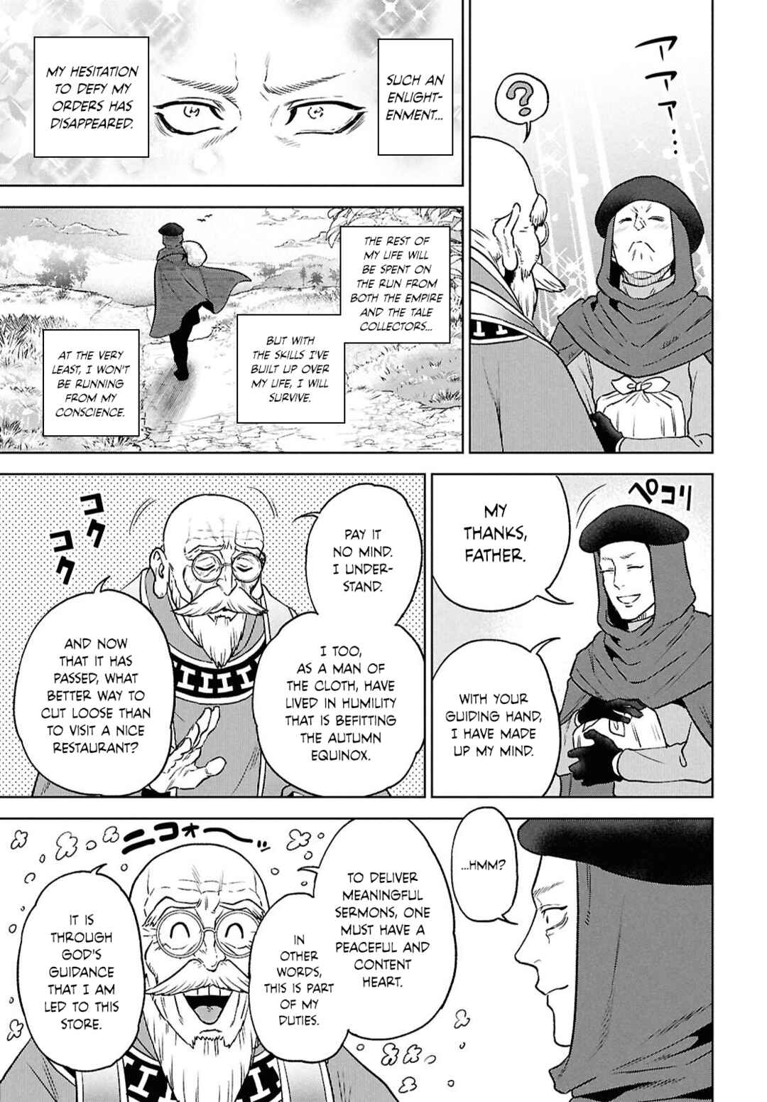 Chapter 132 - Page 17