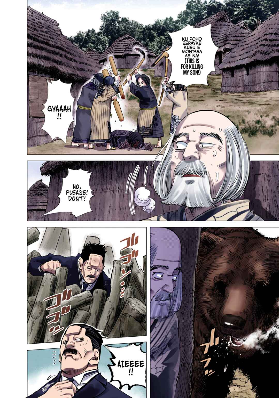 Chapter 90 - Page 4