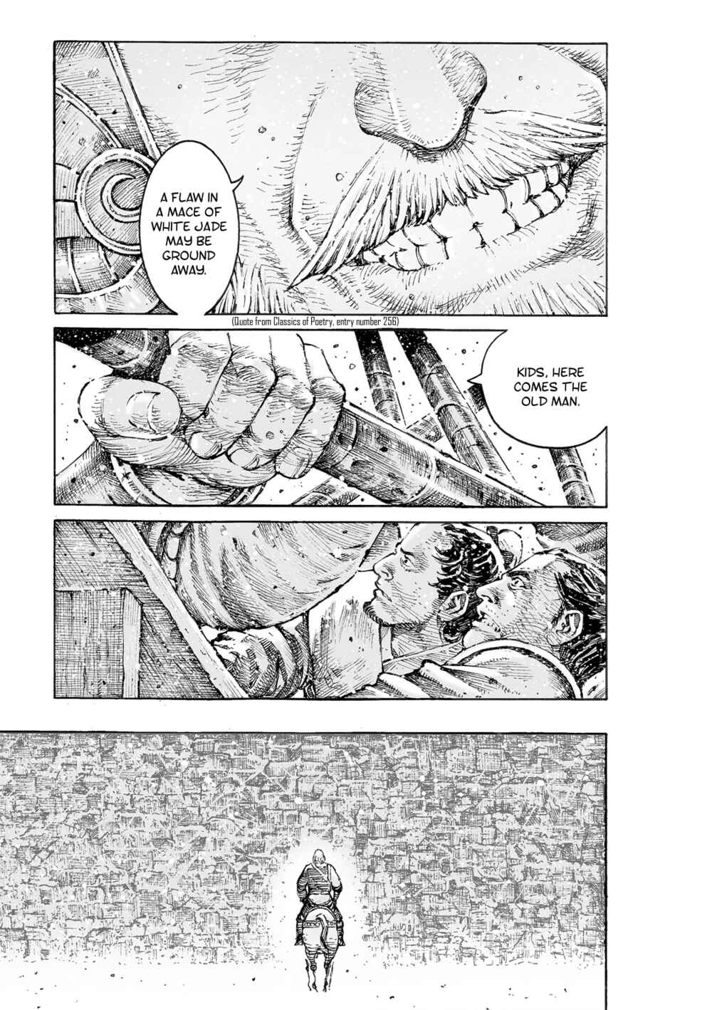 Chapter 538 - Page 19