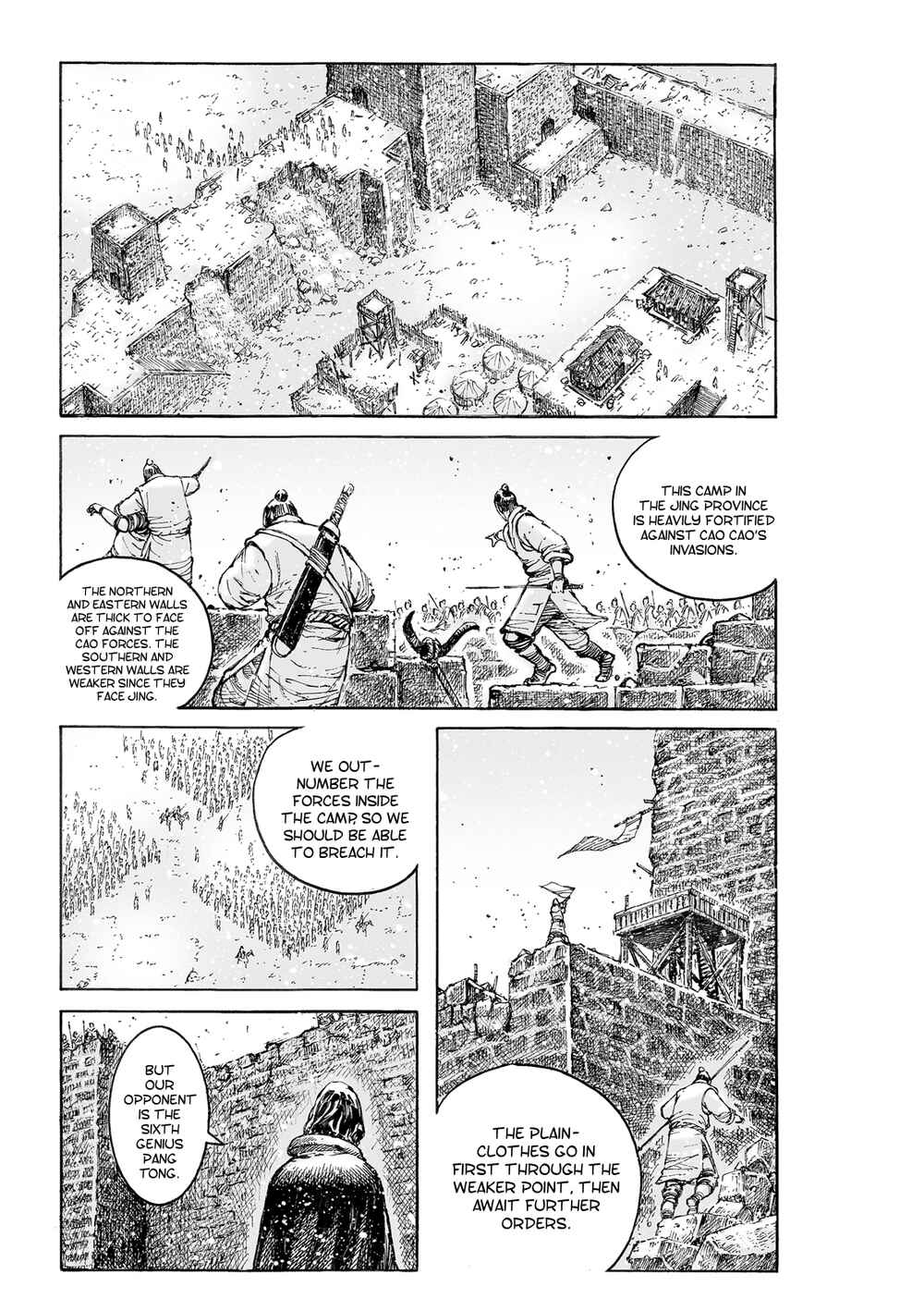 Chapter 538 - Page 2