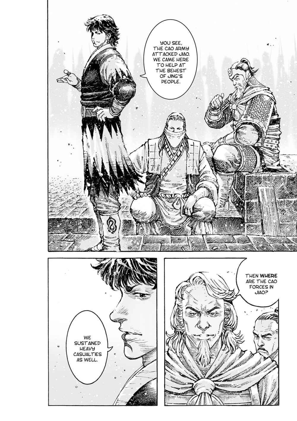 Chapter 538 - Page 5