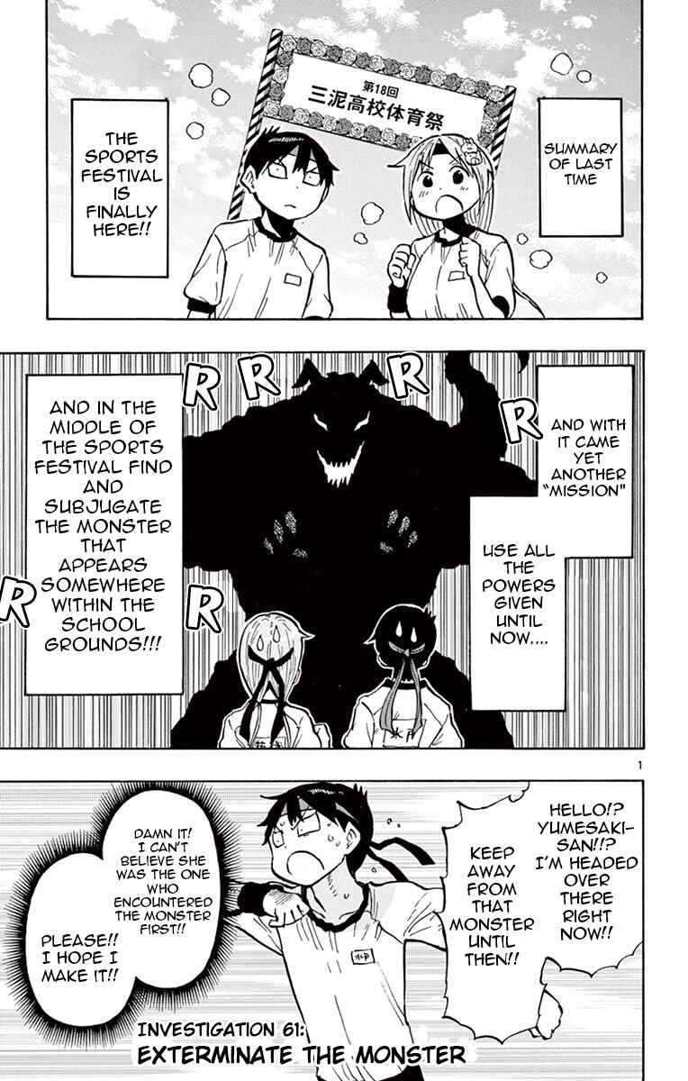 Chapter 61 - Page 1