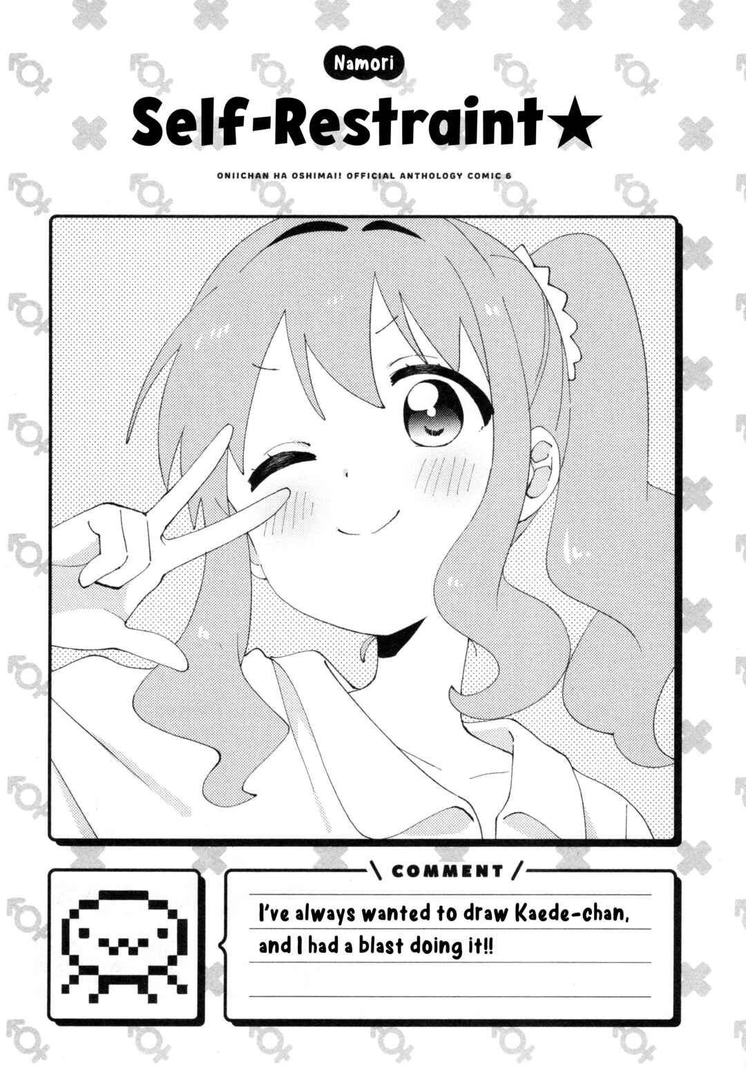 Chapter 77 - Page 14