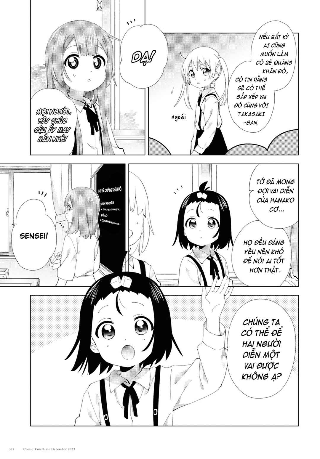 Chapter 103 - Page 5
