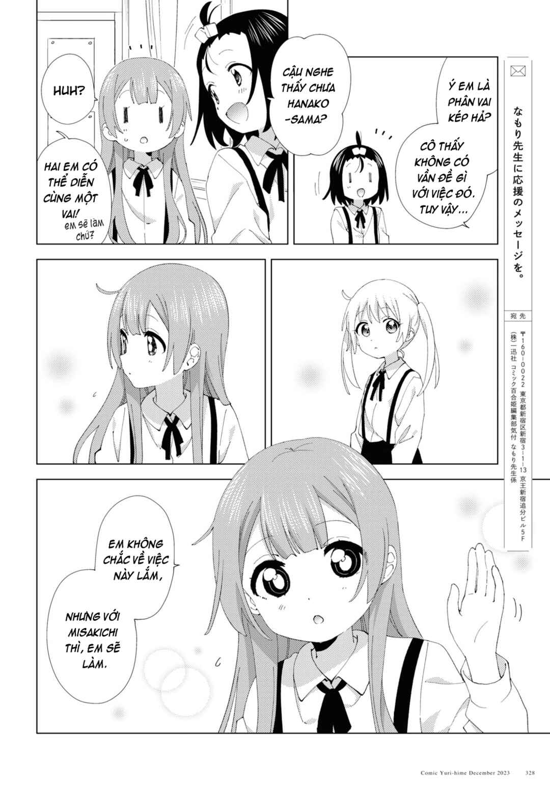 Chapter 103 - Page 6