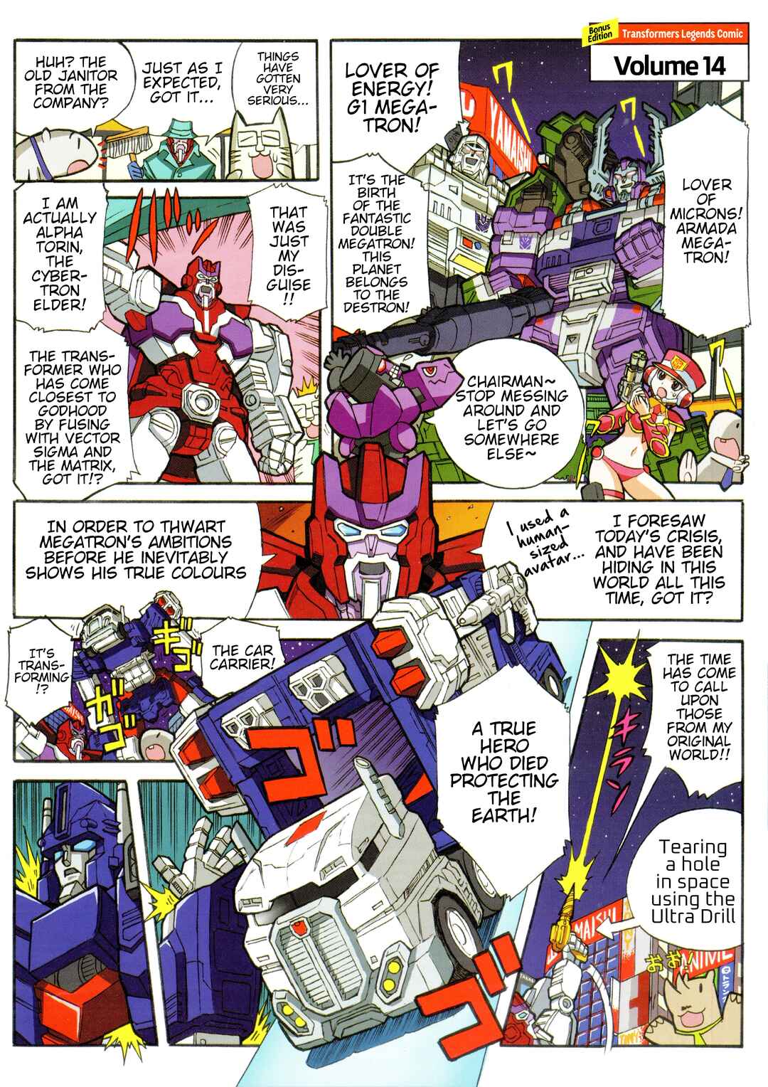 Chapter 28.1 - Page 1