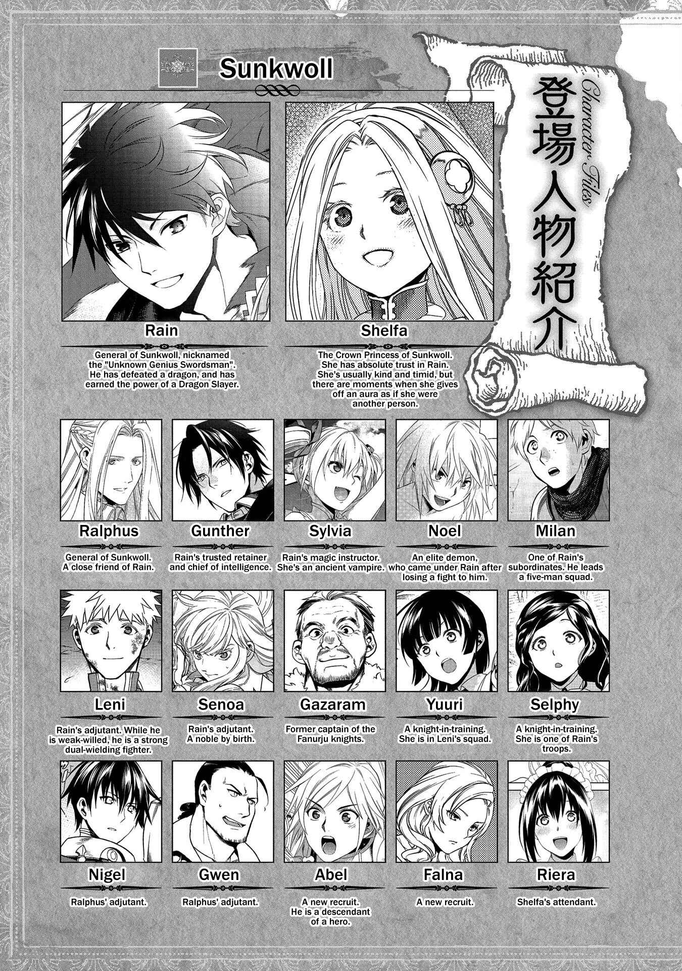 Chapter 82 - Page 4