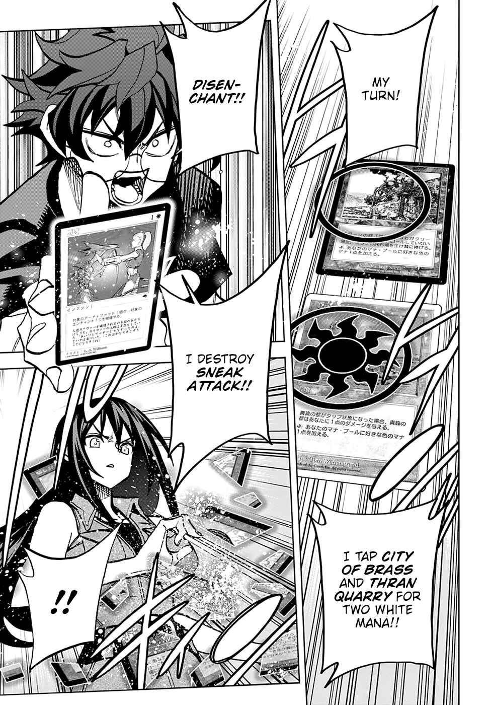 Chapter 34.1 - Page 13