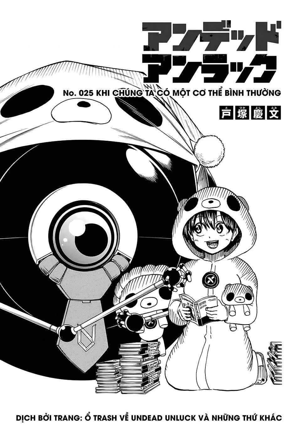 Chapter 25 - Page 1