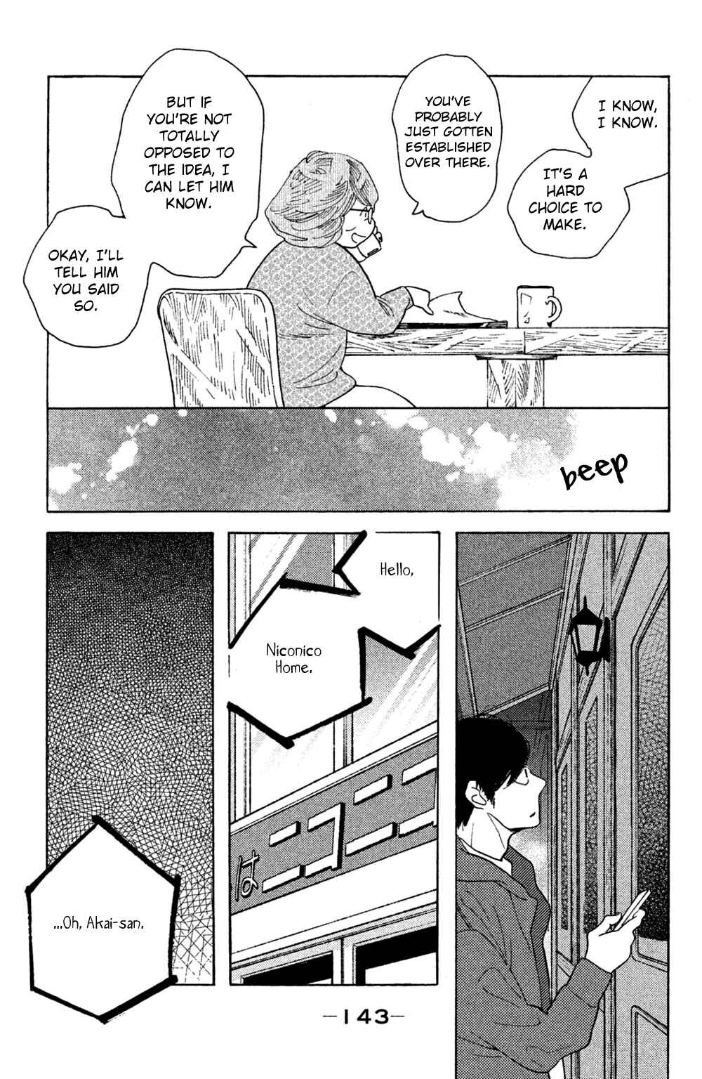 Chapter 45 - Page 11