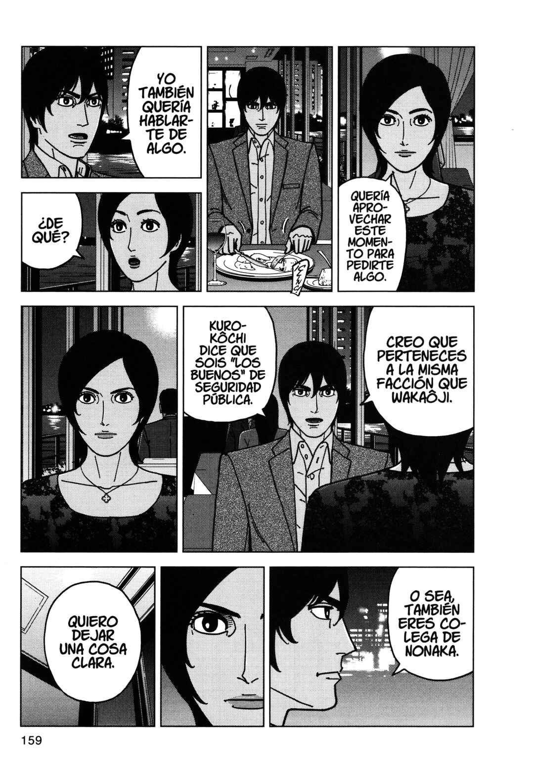 Chapter 94 - Page 7
