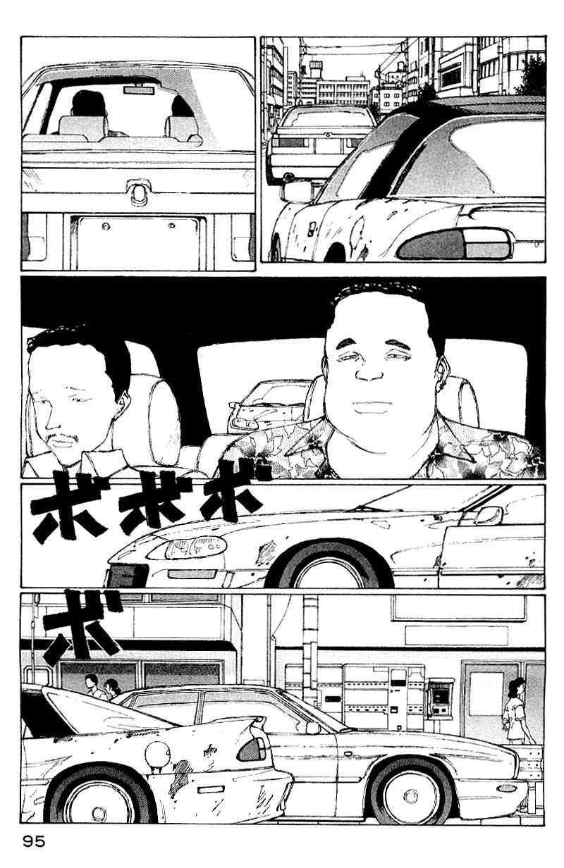 Chapter 55 - Page 4