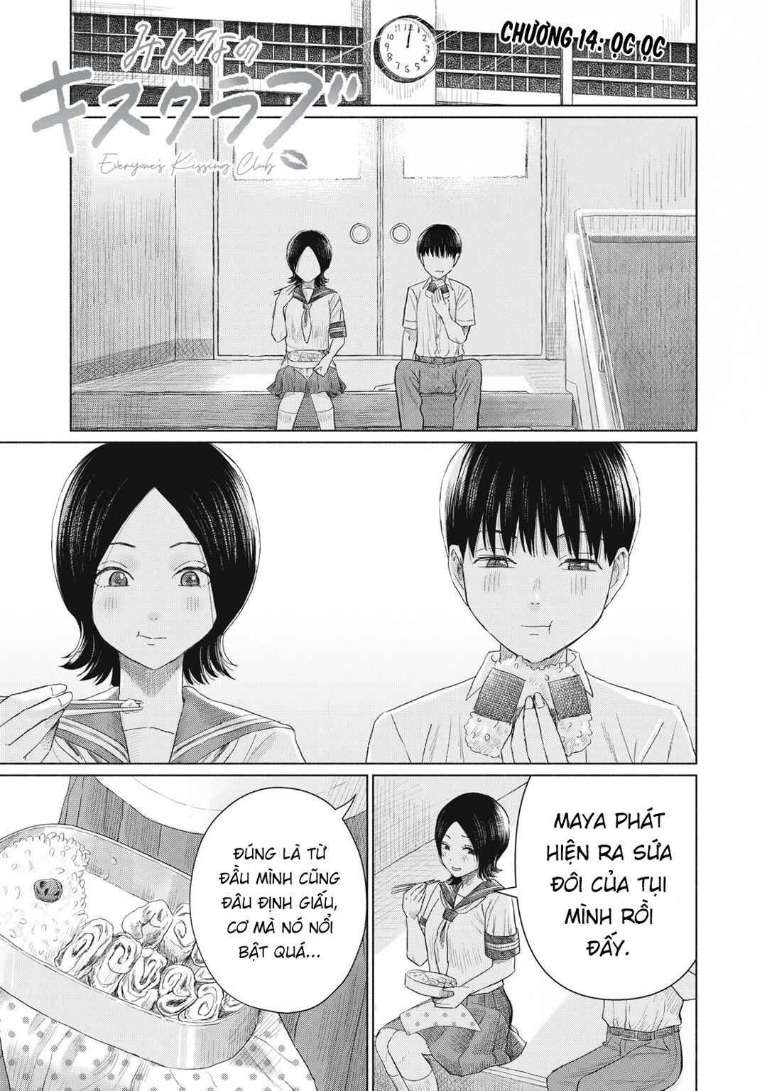Chapter 14 - Page 1