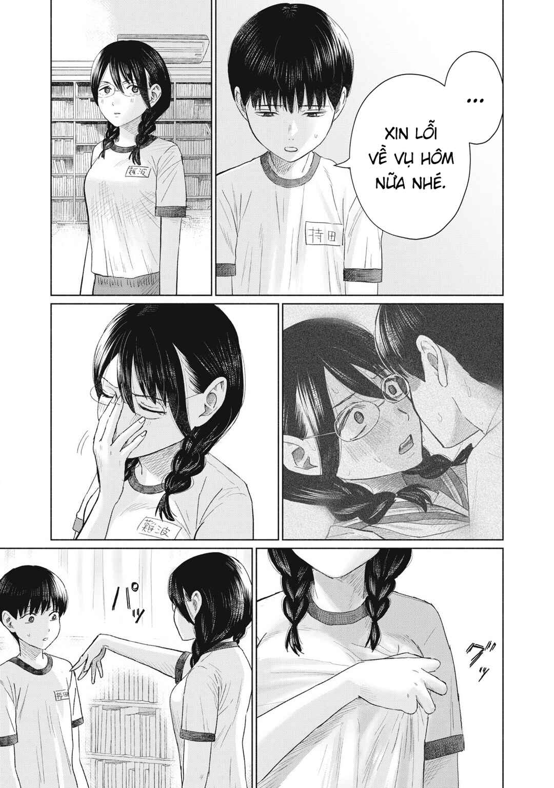 Chapter 14 - Page 13