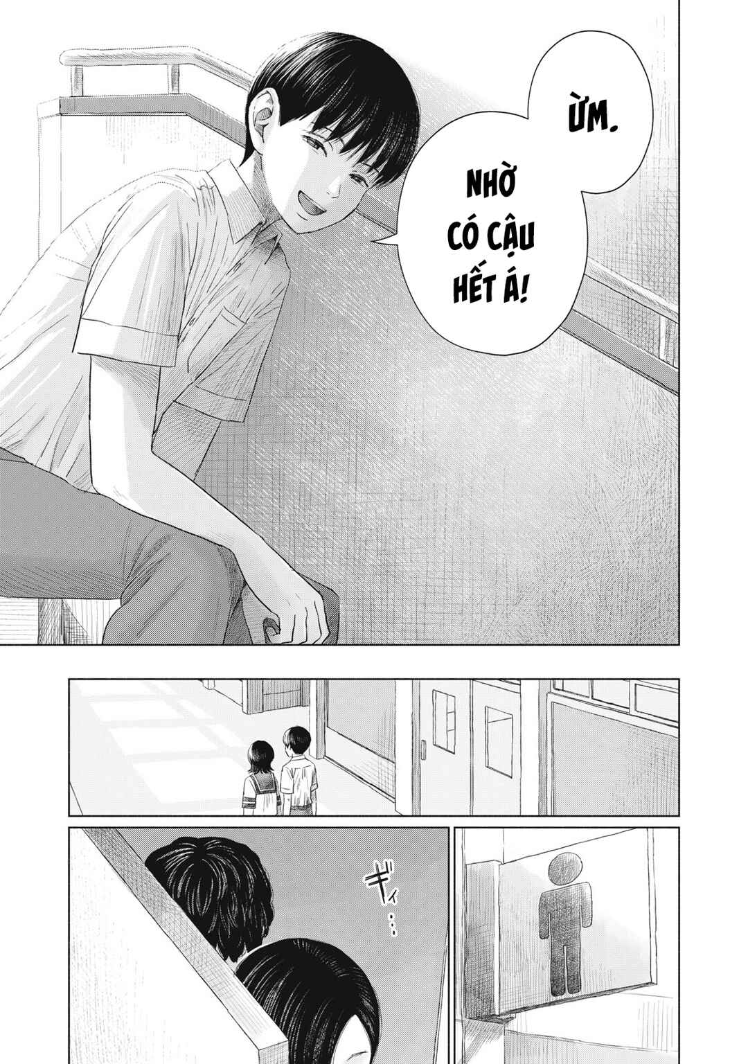 Chapter 14 - Page 3