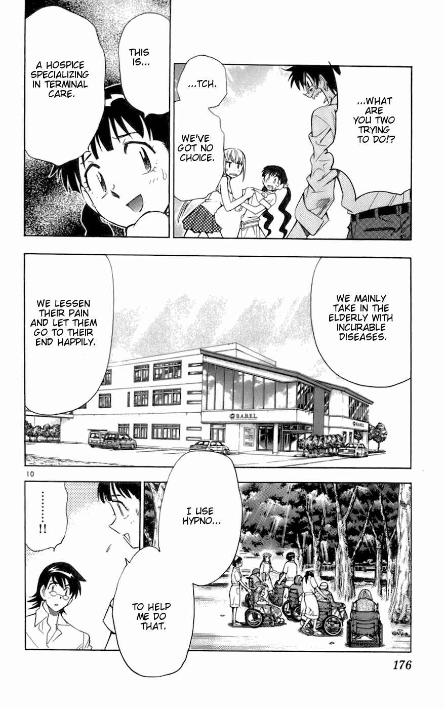 Chapter 48 - Page 10