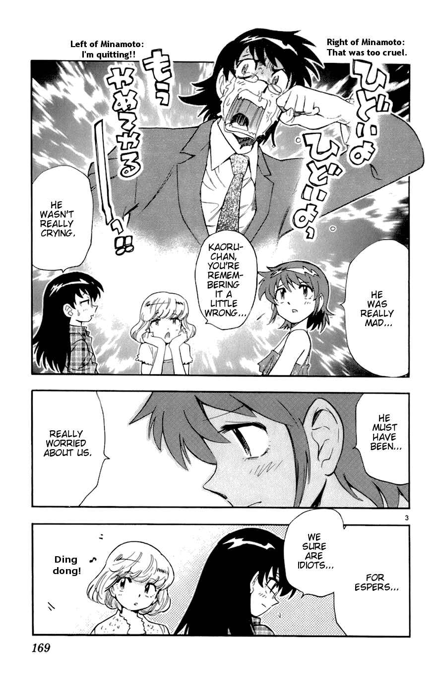 Chapter 48 - Page 3