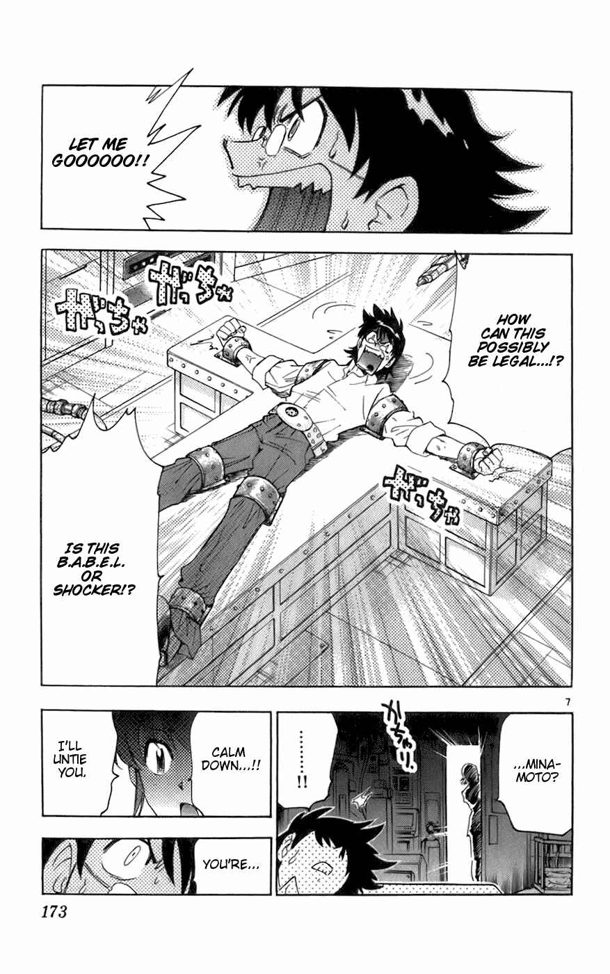 Chapter 48 - Page 7