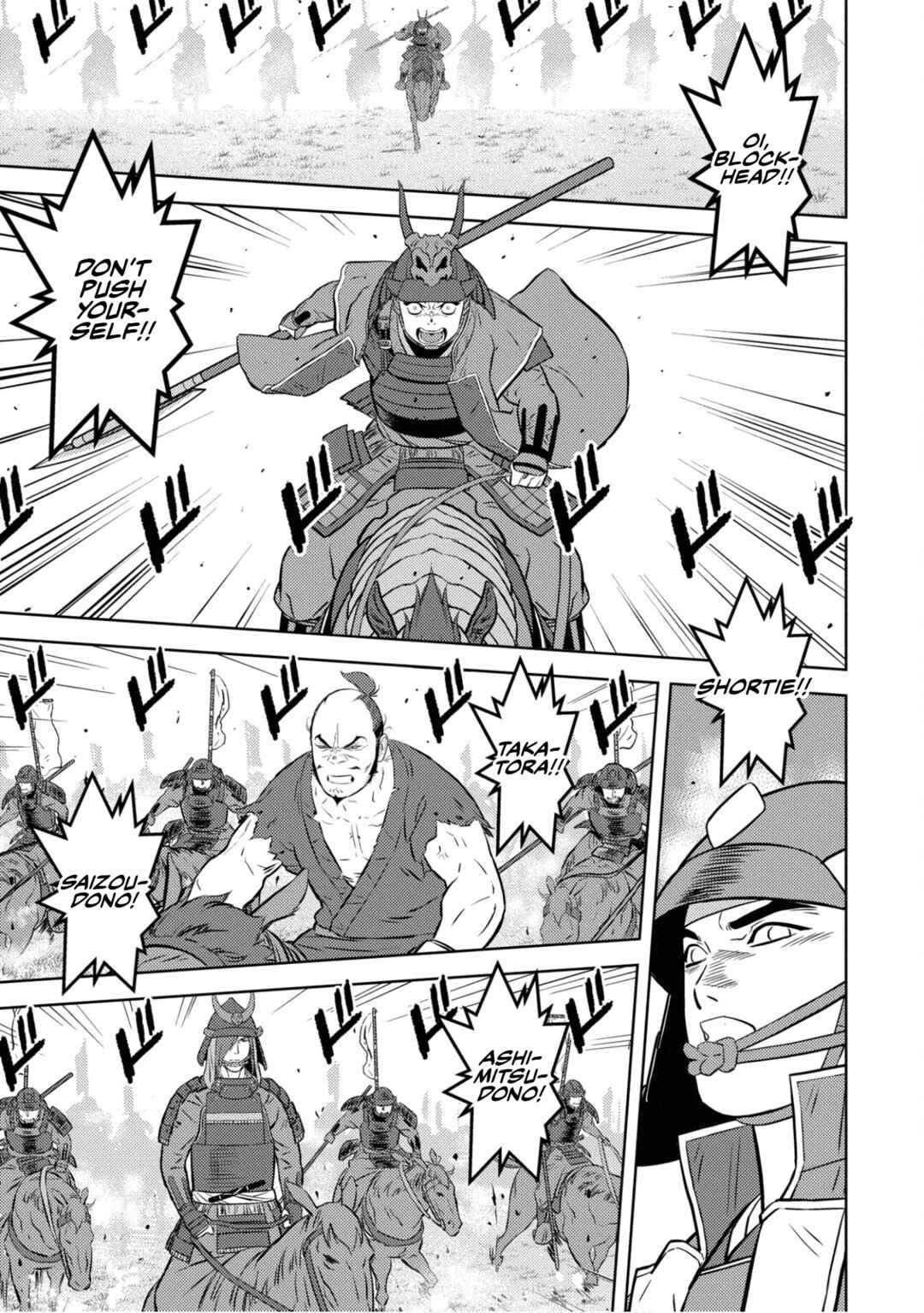 Chapter 85 - Page 14
