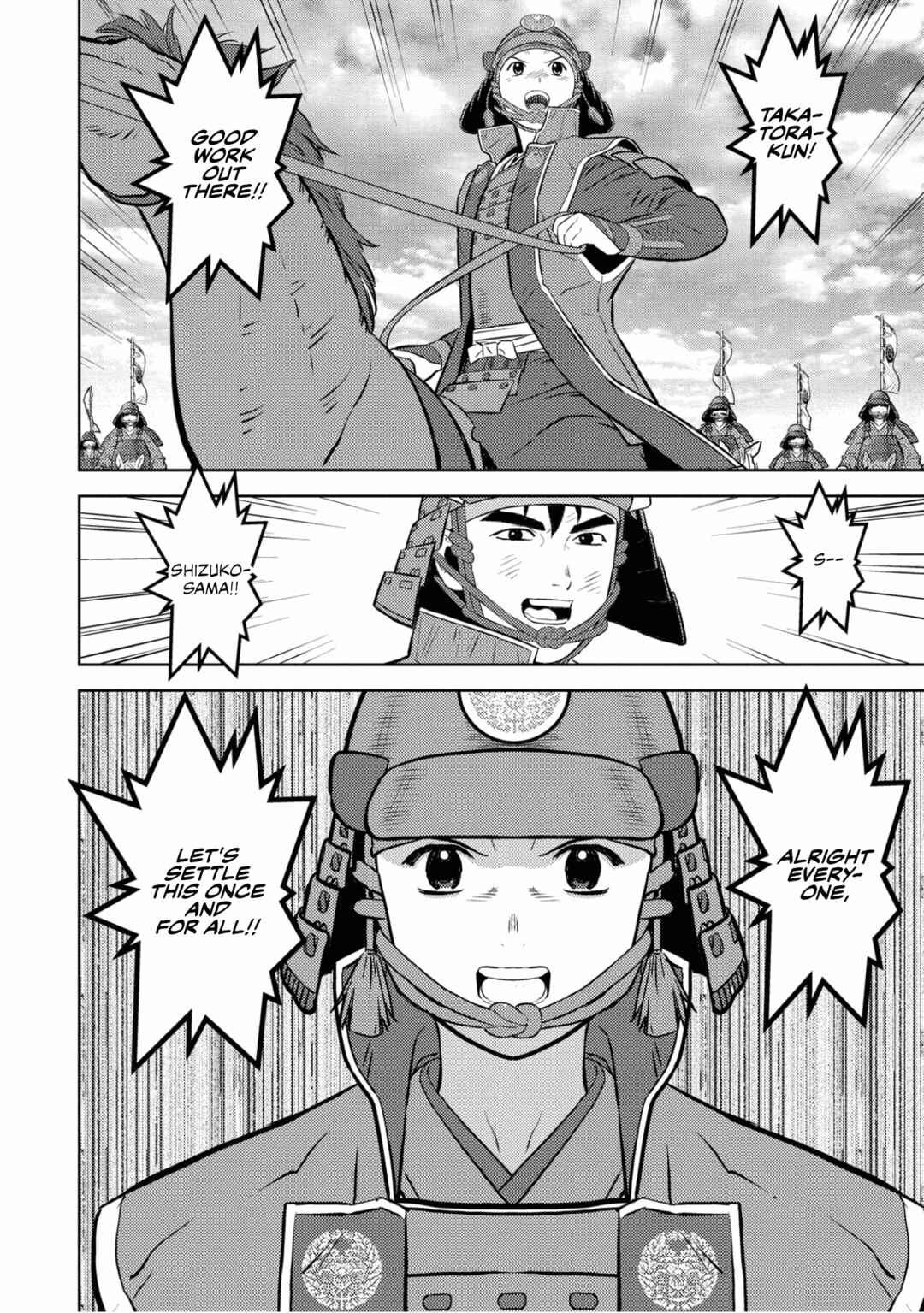 Chapter 85 - Page 15