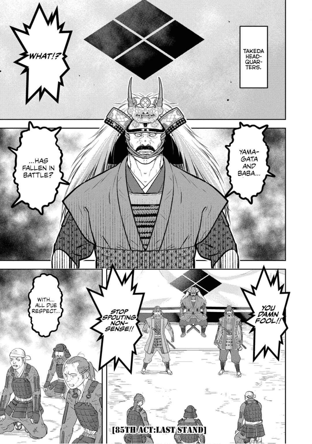 Chapter 85 - Page 2