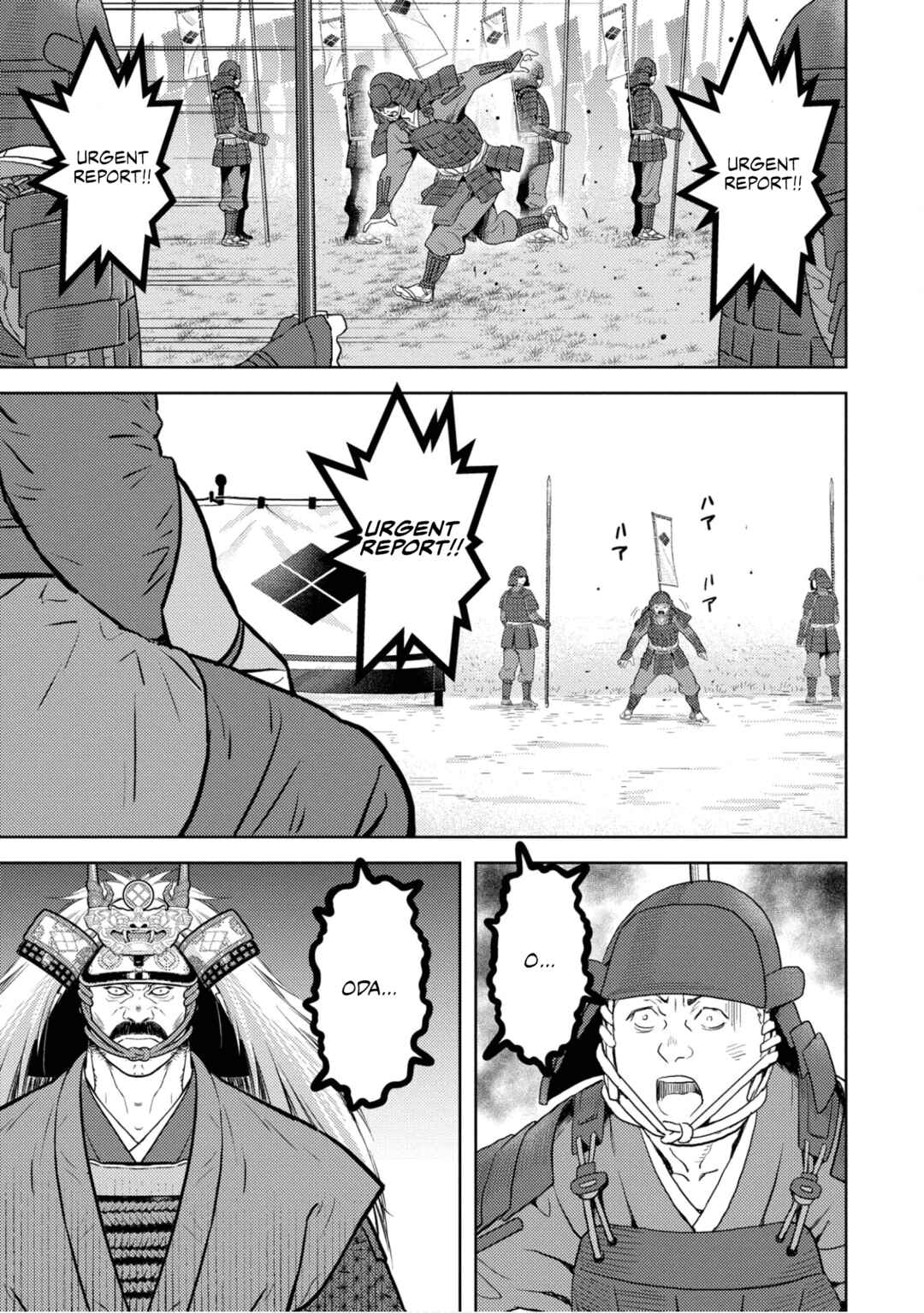 Chapter 85 - Page 20