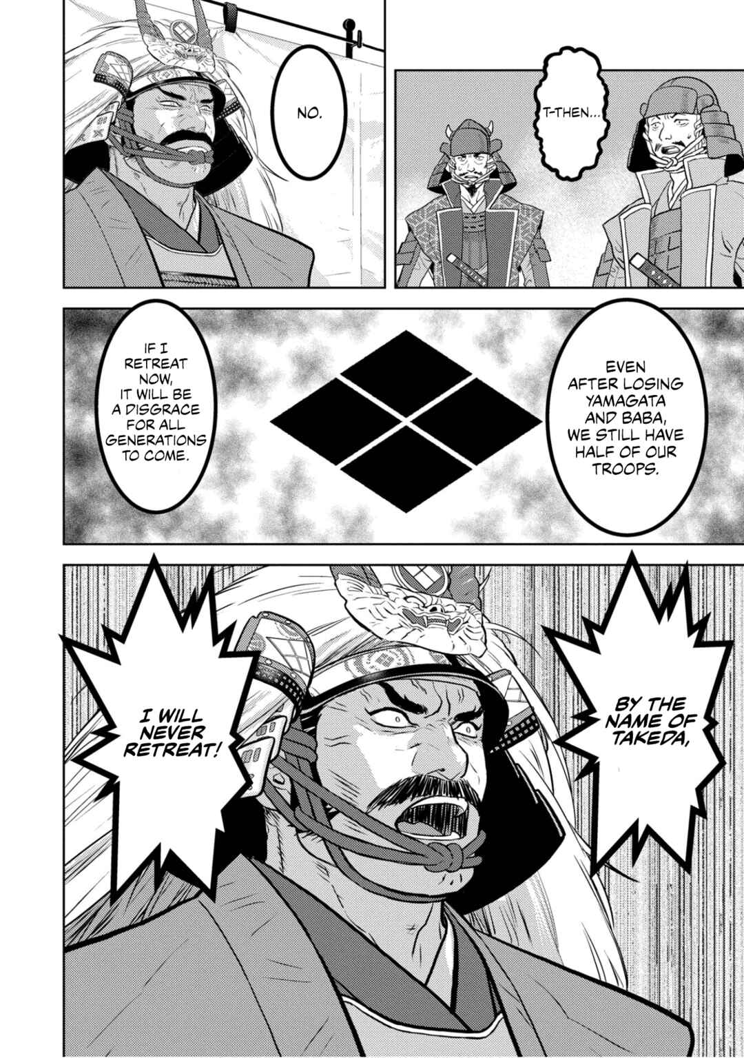 Chapter 85 - Page 5