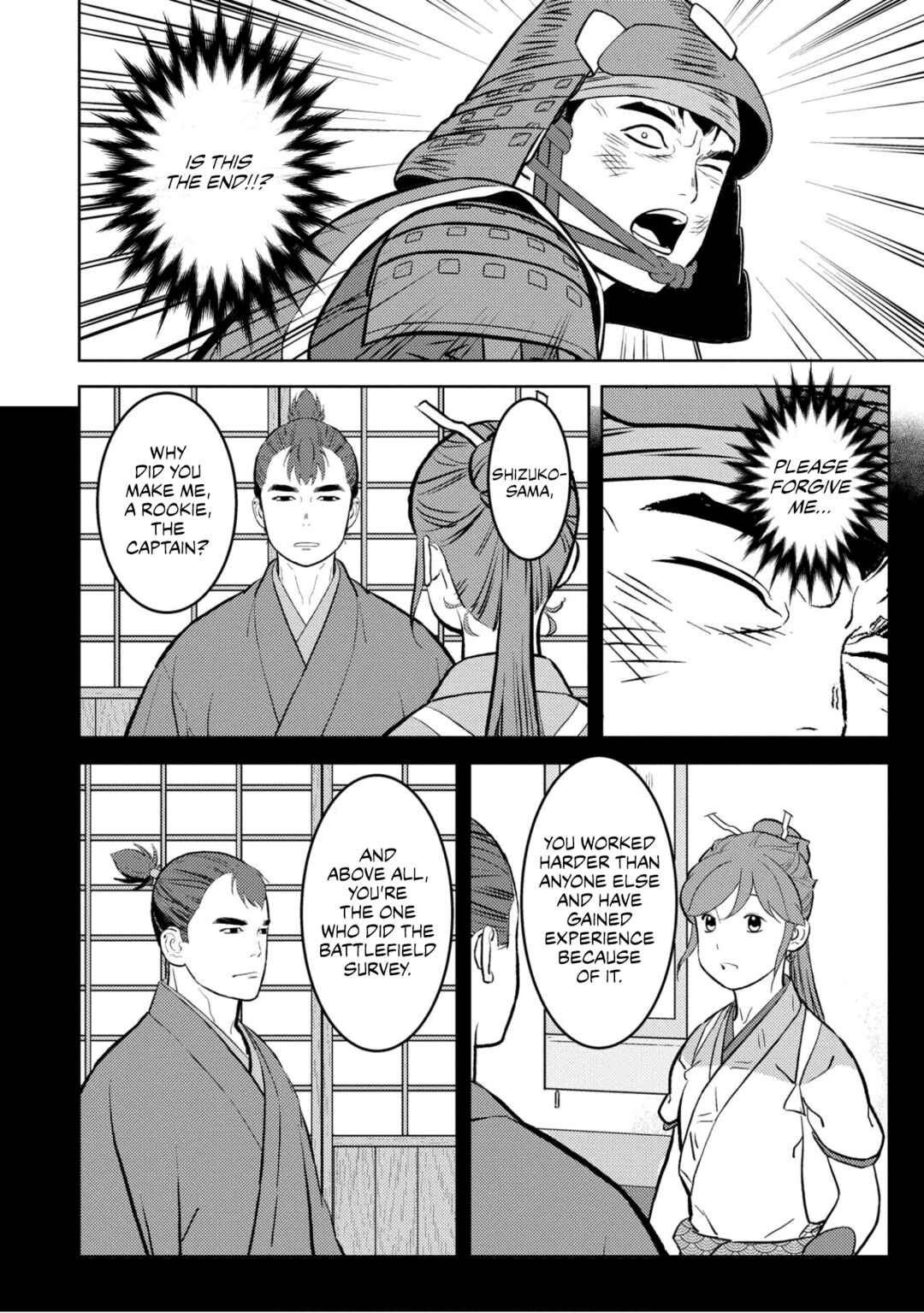 Chapter 85 - Page 7
